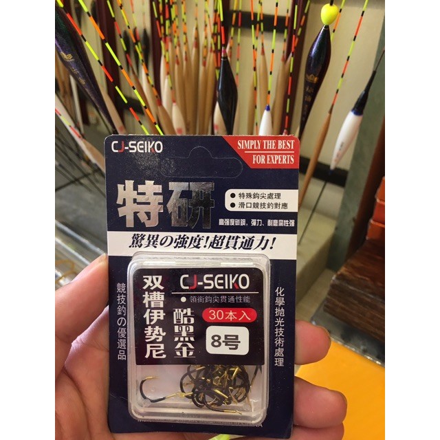 Lưỡi Câu Đài CJ-Seiko - Siêu Cường thuanloi00