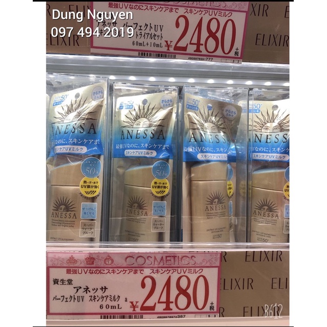 Kem chống nắng Anessa 60ml