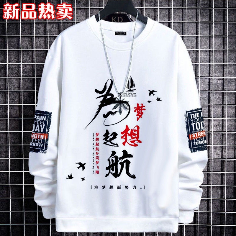 Áo Sweater Cổ Tròn Dáng Rộng Thiết Kế Trẻ Trung Cho Nam