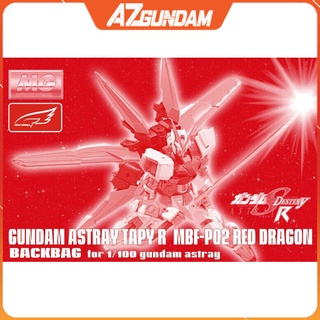 Phụ Kiện Cánh May Bay Gundam Astray Red Tapy MBF-P02 Red Dragon Flight Unit Tỉ Lệ 1/100
