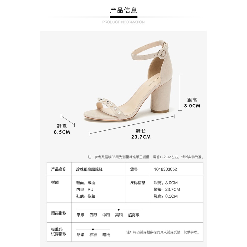 Tổng hợp giày cao gót Daphne săn sale có sẵn