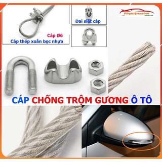Chống trộm gương chiếu hậu ô tô, Chống trộm kính chiếu hậu ô tô bằng cáp thép xoắn