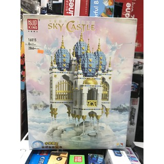 Đồ Chơi Xếp Hình Mould King 16015 Lâu đài trên mây (có Led)