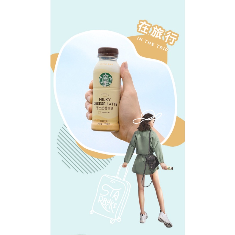 Cà phê đóng chai Starbucks Low fat 2 vị cà phê latte và milky cheese latte 270ml | BigBuy360 - bigbuy360.vn