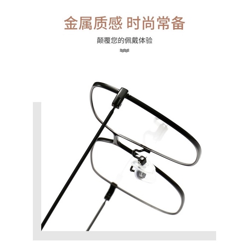 Mắt kính gọng tròn chống bức xạ cho nữ