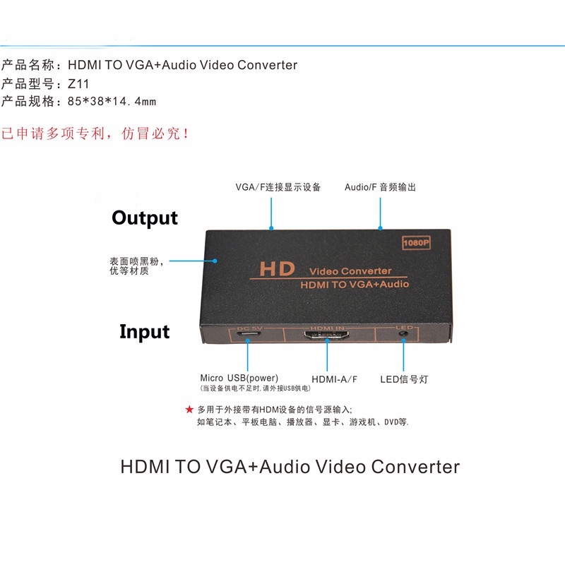 Hộp chuyển VGA to HDMI có Audio KINGMASTER (KY-H131B)
