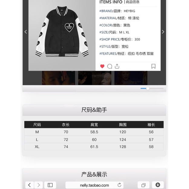 Áo khoác nelly nỉ chất dày dặn sale (có sẵn) trái tim heybig typa