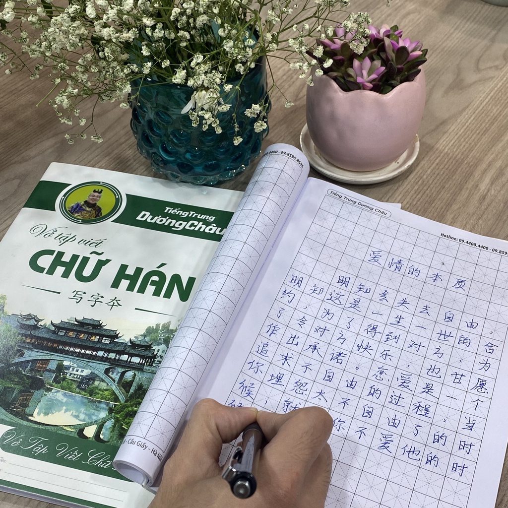 Vở Viết Chữ Hán Ô Mễ - Phạm Dương Châu