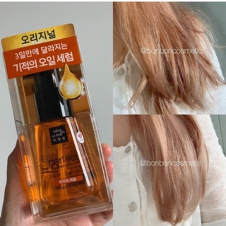 Dưỡng tóc missen perfetc repair serum