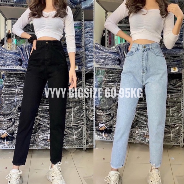 Quần Baggy Jean Đen/Xanh Nhạt Trơn Basic, Cạp Cao - Không Co Giãn