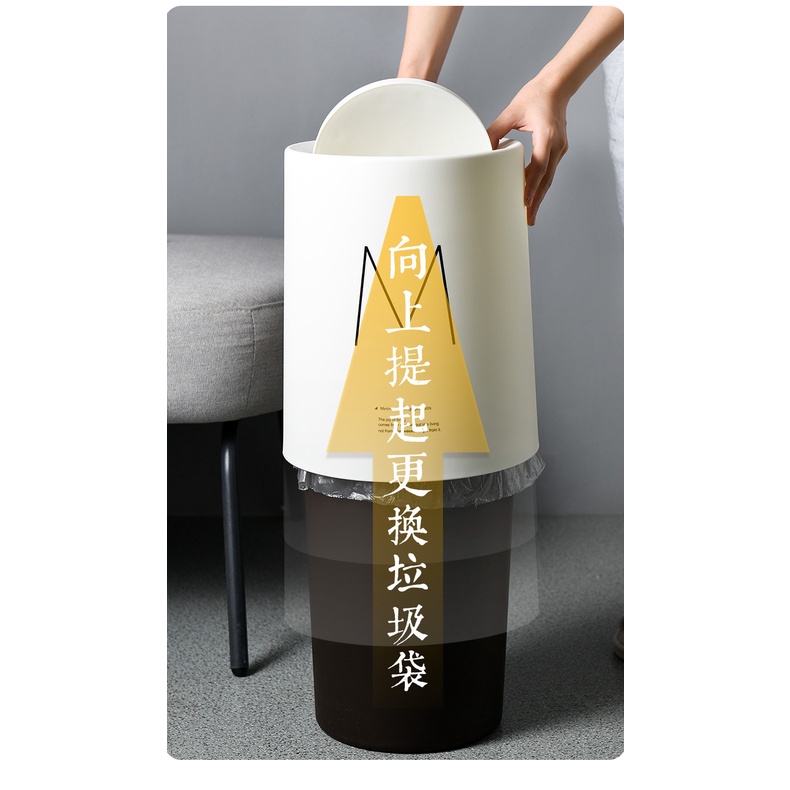 Thùng đựng rác 2 lớp có nắp lắc kiểu Bắc Âu sáng tạo cho phòng khách / phòng tắm / văn phòng