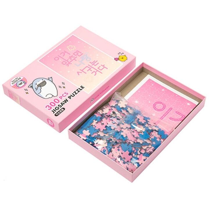 Bộ Đồ Chơi Xếp Hình ARTBOX Hàn Quốc Lời Nhắn Tỏ Tình
