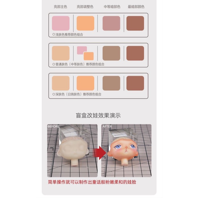 Hobby Mio: Bột làm mô hình chuyên dụng Weathering