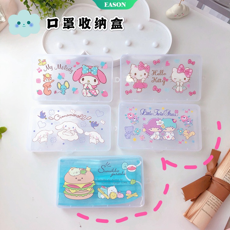 Hộp Đựng Khẩu Trang Kích Thước 17.5*10*2.3cm Thiết Kế Di Động Tiện Dụng