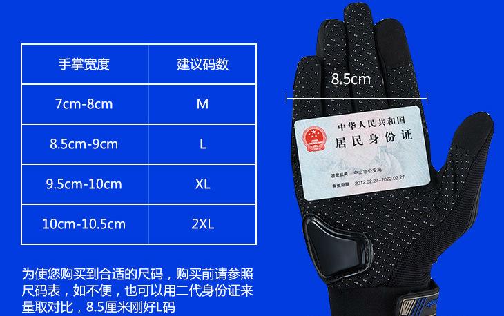 Găng Tay Lái Xe Mô Tô Sarung Tangan Có Thể Chạm Màn Hình Cảm Ứng Chống Va Chạm