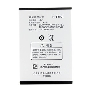 Pin Oppo Find 7A/X9000/X900/X9006 BLP569 Bảo hành 3 tháng - Hoàn tiền 100% nếu không hài lòng