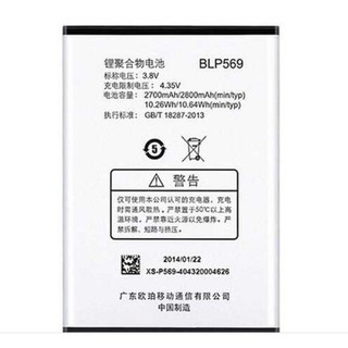 Pin Sịn hàng Chuẩn Zin Đẹp 100% dành cho Điện Thoại Oppo Find 7A/X9006/X9077/X9007 BLP569