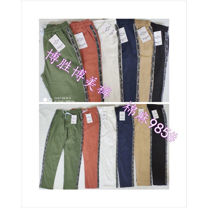 G06. 985. QUẦN THÔ KAKI VIỀN N.I.K.E | BigBuy360 - bigbuy360.vn