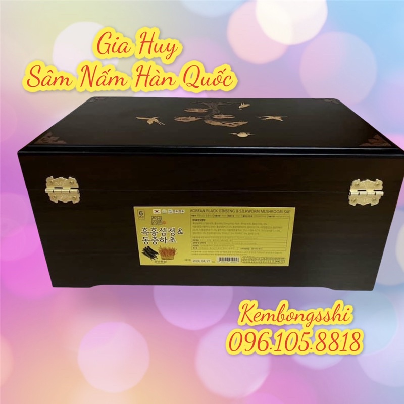 [SỈ TẬN GỐC] Cao Hắc Sâm Đông Trùng Hạ Thảo Hũ Đôi ACHIMMADANG Hàn Quốc