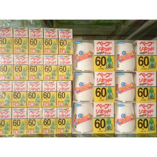 Máy đuổi muỗi Nhật bản, tinh dầu thay thế
