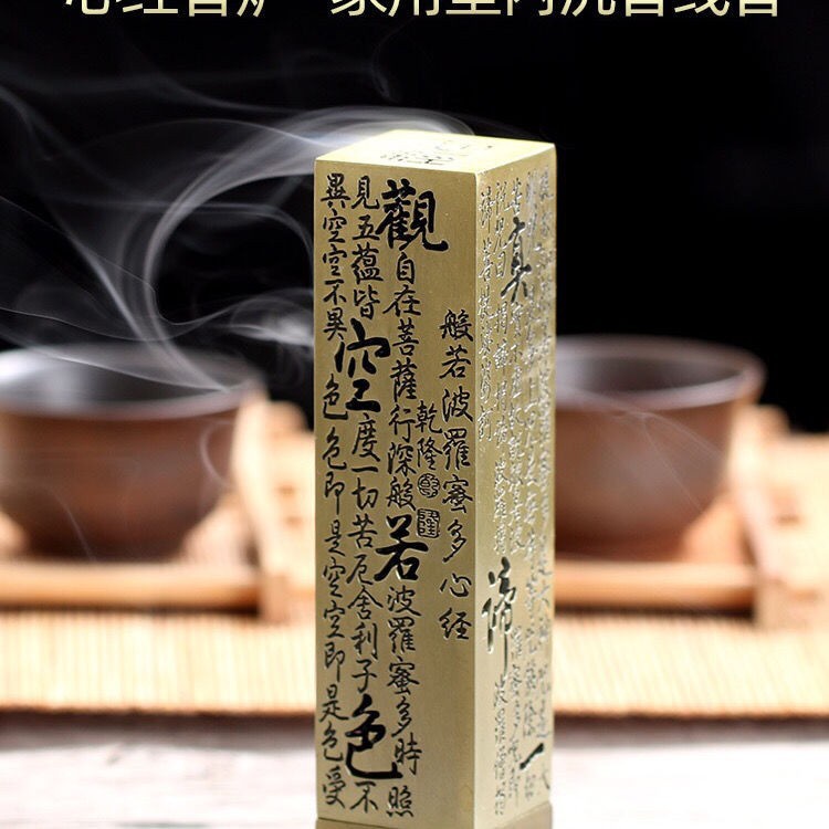 Lư Khắc Chú Bát Nhã Tâm Kinh Giảm Giá 45%