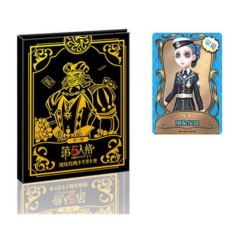  Set 8 cái ảnh thẻ nhân vật Identity V có skill và hộp đựng card anime chibi