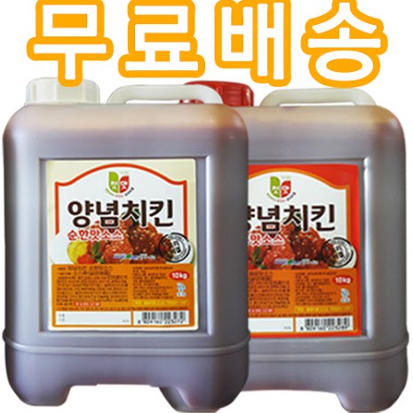 Sốt Gà Chiên Cay, Ngọt KFC Hàn Quốc 10kg