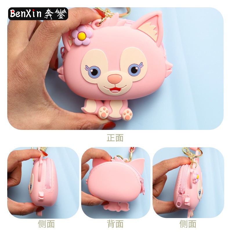 Túi Đựng Tiền Xu / Móc Khóa Họa Tiết Hoạt Hình Lingna Belle