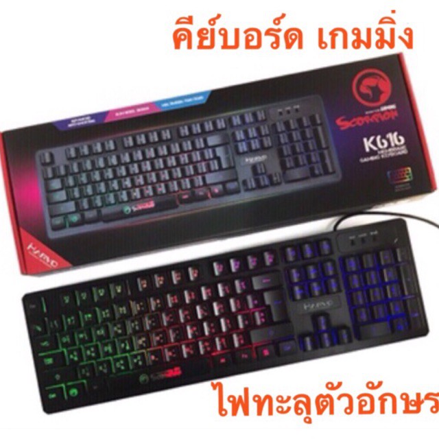 Bàn phím MARVO K616 Chơi game Scorpion Rainbow với đèn chống nước