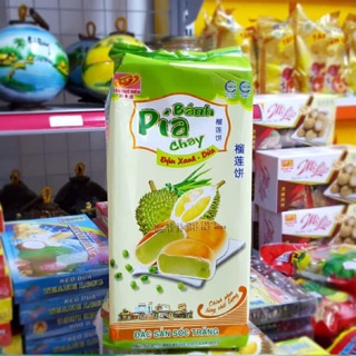 Bánh pía chay sầu riêng lá dứa Tân Huê Viên