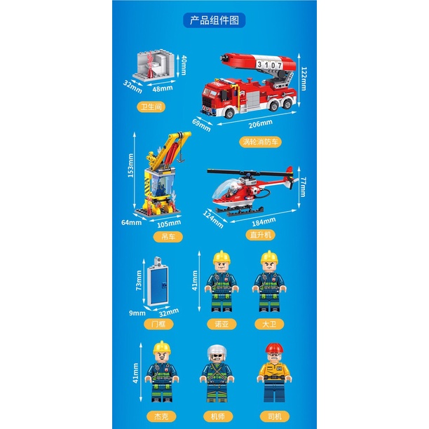 LeGo Cứu Hỏa FC 3107- 640 Chi Tiết. Lắp Ráp Xếp Hình – Xe Cứu Hỏa.monmen.officialstore