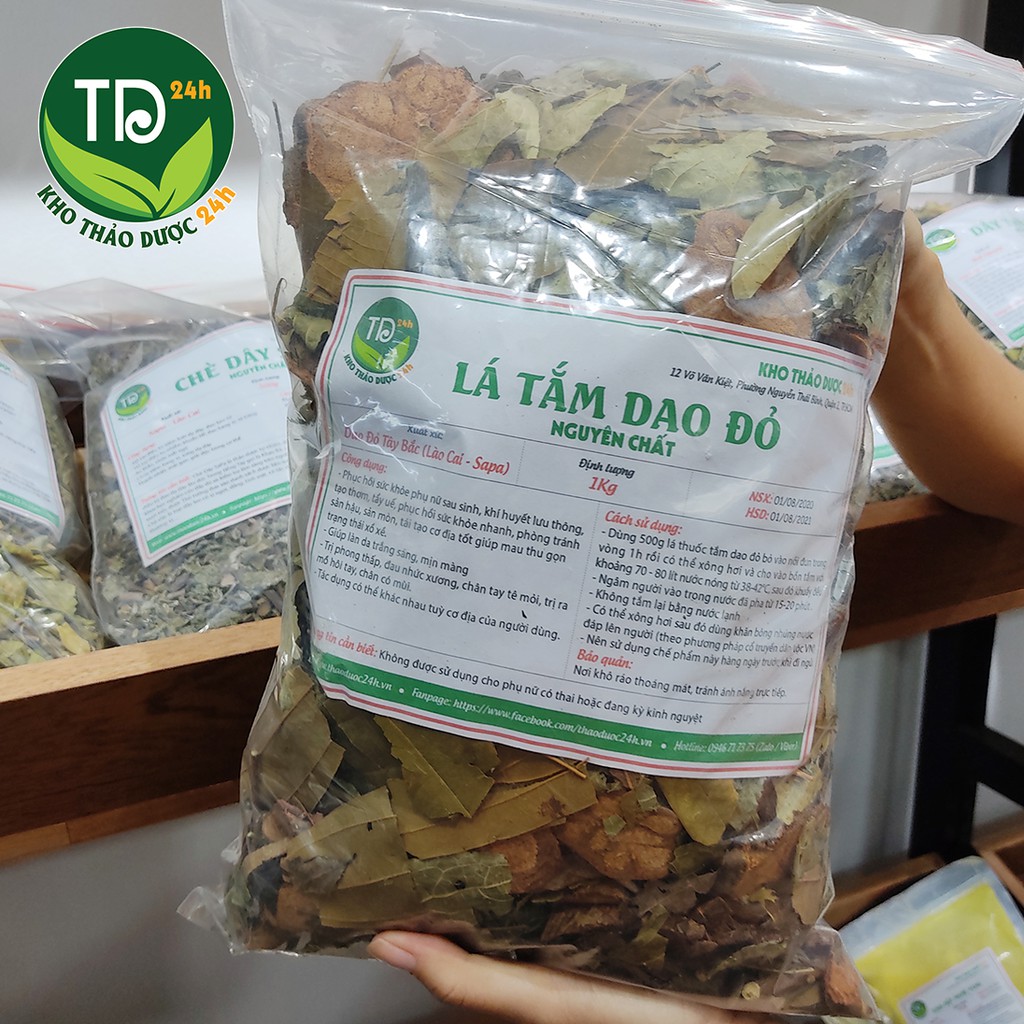 Lá tắm thảo dược của người Dao đỏ, phục hồi sức khỏe sau sanh, lấy lại vóc dáng, giảm stress [1kg] I Kho thảo dược 24h