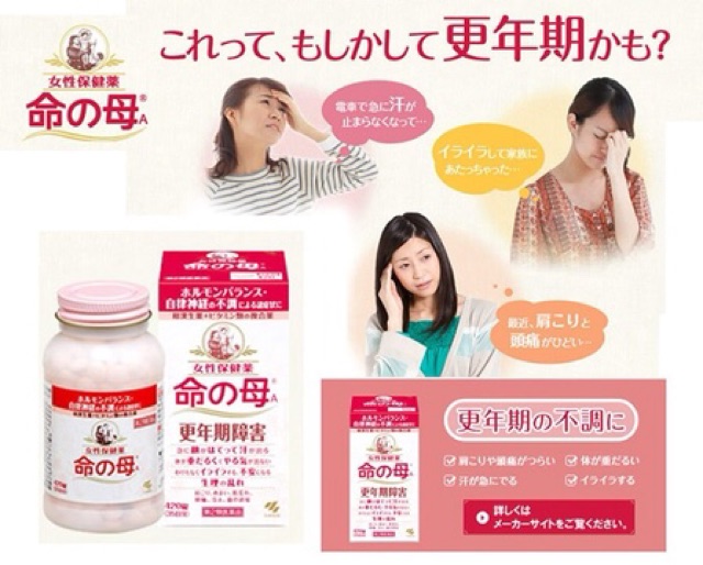 Viên uống tiền mãn kinh Kobayashi Nhật Bản | BigBuy360 - bigbuy360.vn