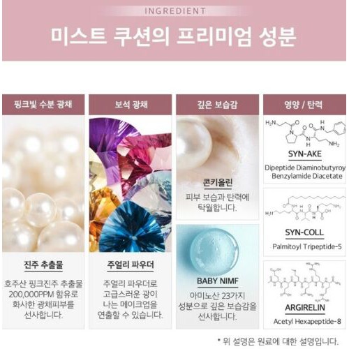 [AUTH] Phấn Nước Aprilskin Magic Essence Mist Cushion SPF50/PA++++ 13g - Dòng cushion cao cấp nhất của hãng