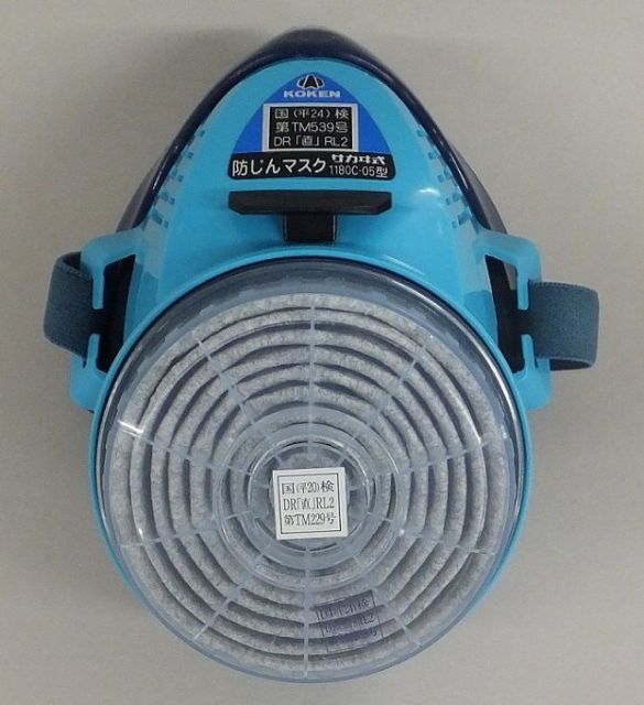 Mặt nạ chống bụi Koken 1180c  , phòng khói bụi