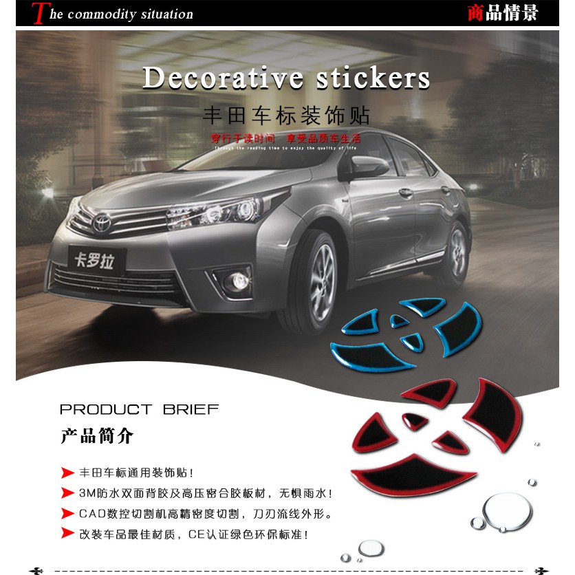 Miếng dán trang trí logo cho Toyota