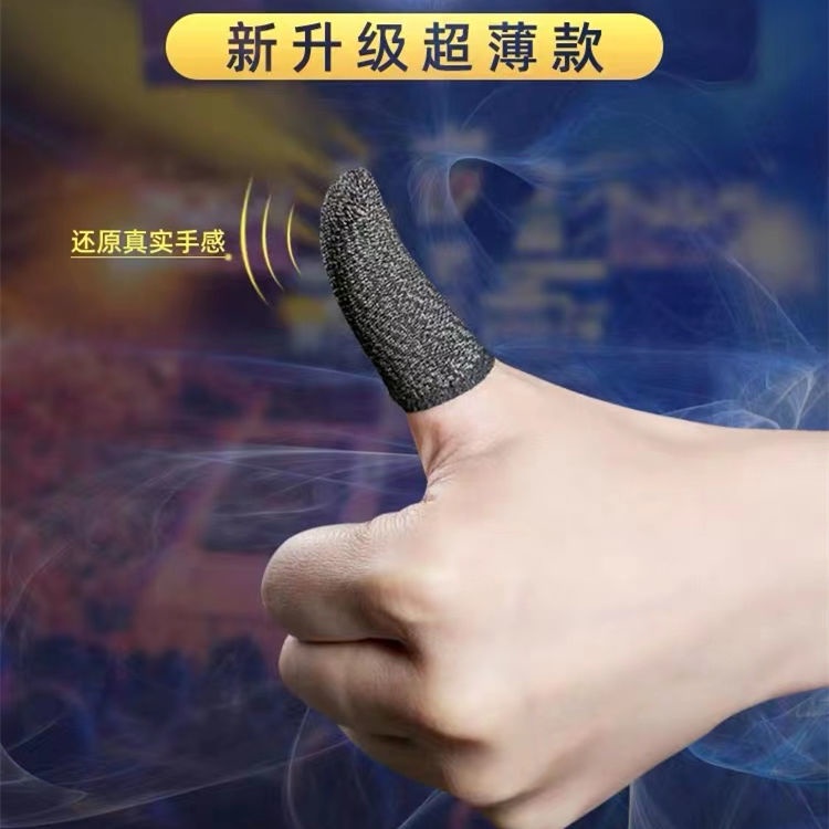 Găng Tay Siêu Mỏng Chống Trượt Chống Mồ Hôi Chuyên Dùng Chơi game