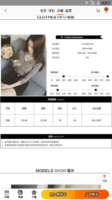 [Sẵn hàng] - Áo len tăm cổ tim dài tay hàng Quảng Châu ( Ảnh thật) | BigBuy360 - bigbuy360.vn