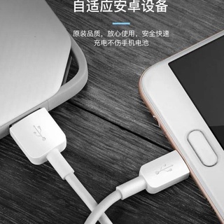 Cáp sạc Huawei, Cáp Dữ liệu Android
