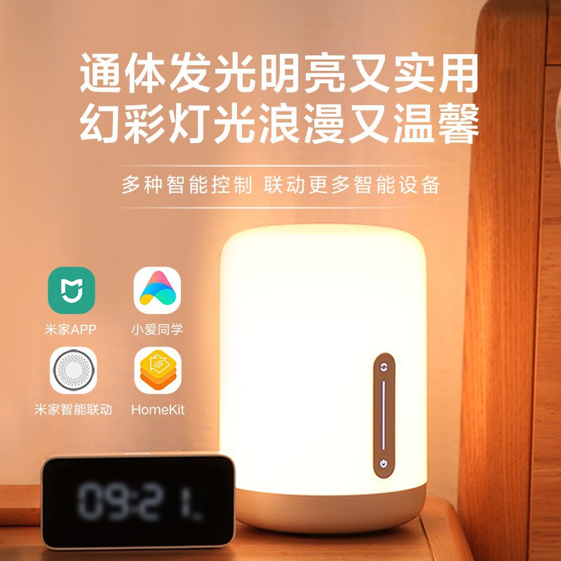 □✈❒☬Đèn đầu giường Xiaomi Mijia 2 Phòng ngủ Trang chủ thông minh khí quyển Trường đại học Ký túc xá mát Bàn làm