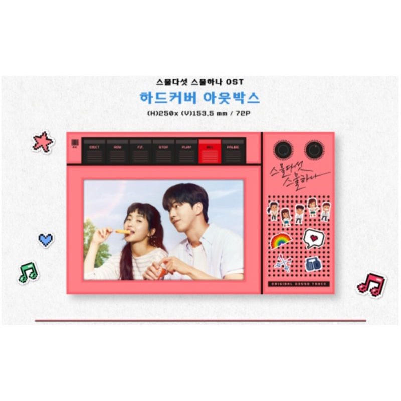 [ORDER CHÍNH HÃNG] Album OST Twenty Five Twenty One/Tuổi hai lăm tuổi hai mốt/2521