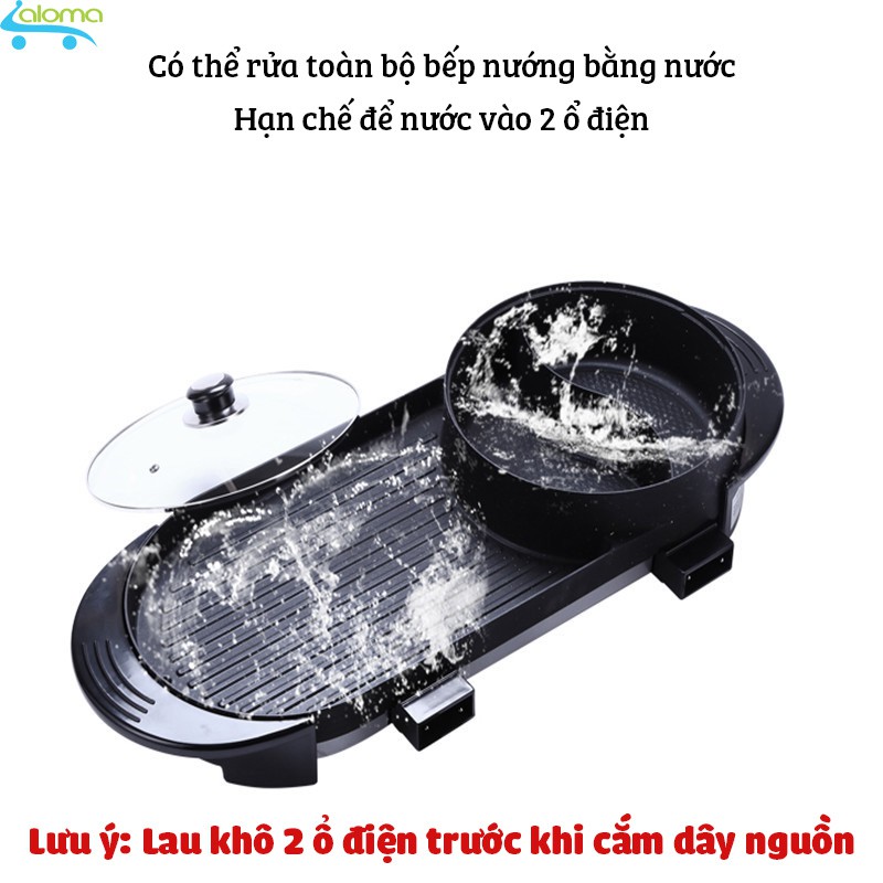 Bếp lẩu nướng BBQ 2 dây nguồn riêng Unika G867 không khói công suất 3000W