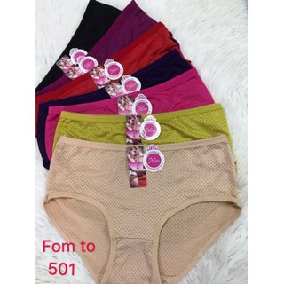 Sét Quần lót cotton thái thông hơi hoa văn thiên nga