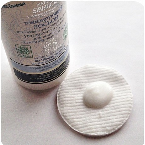 (Ecocert + 99% organic) Sữa tẩy trang cho da dầu, da hỗn hợp NATURA SIBERICA 99% chiết xuất hữu cơ