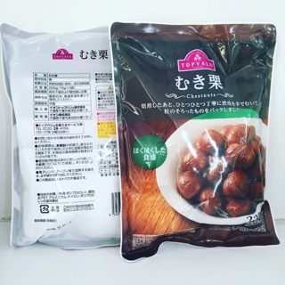 Hạt dẻ Nhật Topvalu