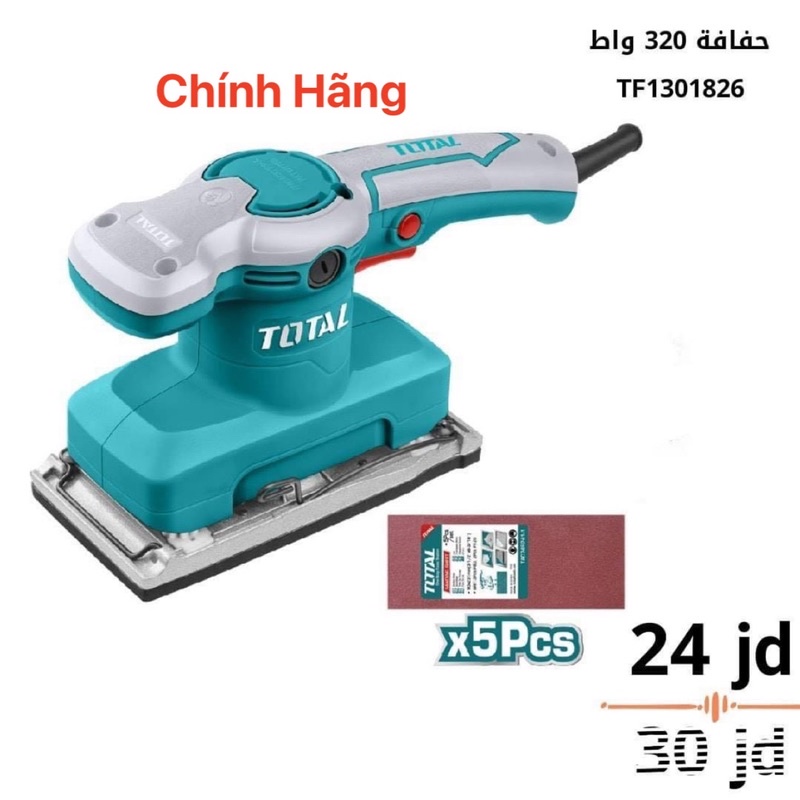 TOTAL Máy Chà Nhám Chữ Nhật 320W TF1301826 (Cam kết Chính Hãng 100%)