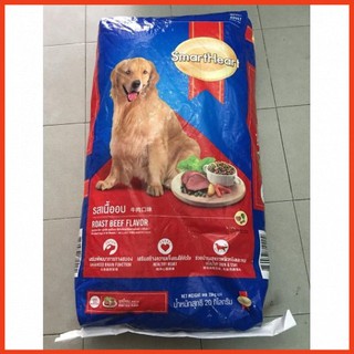 Thức ăn cho chó lớn smartheart vị thịt bò nướng gói 400g.