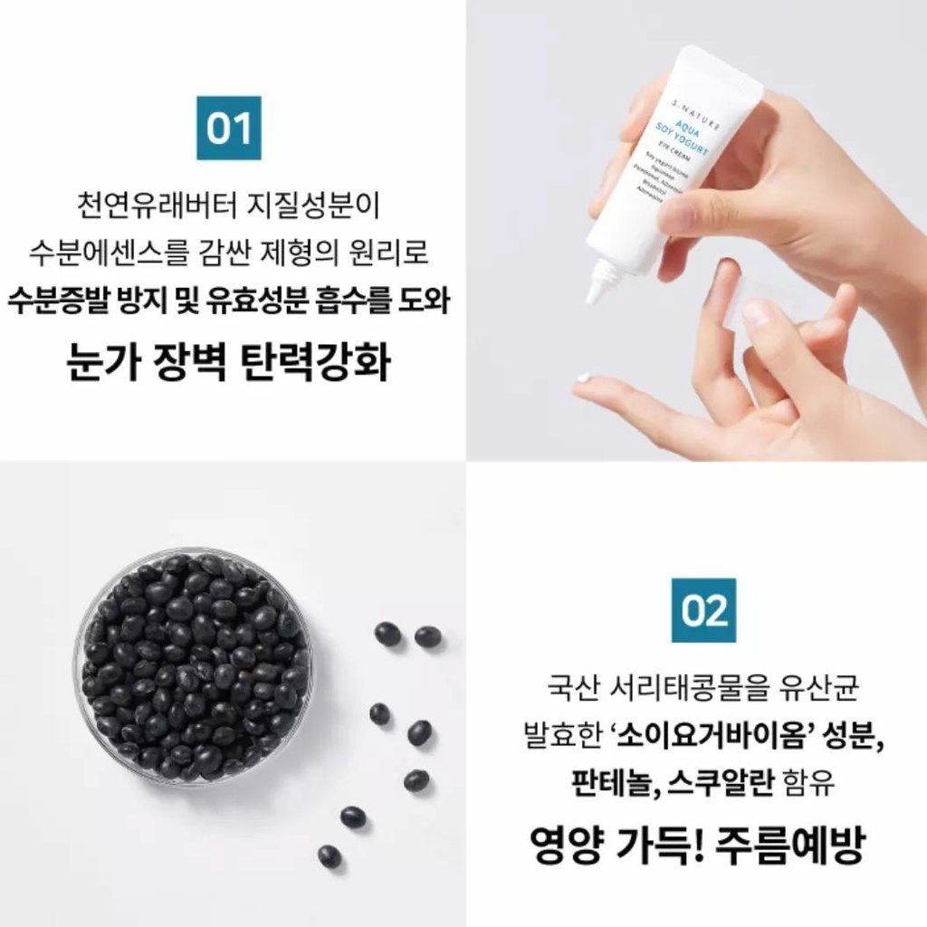Kem dưỡng mắt S.NATURE AUQA SOY YOGURT EYE CREAM