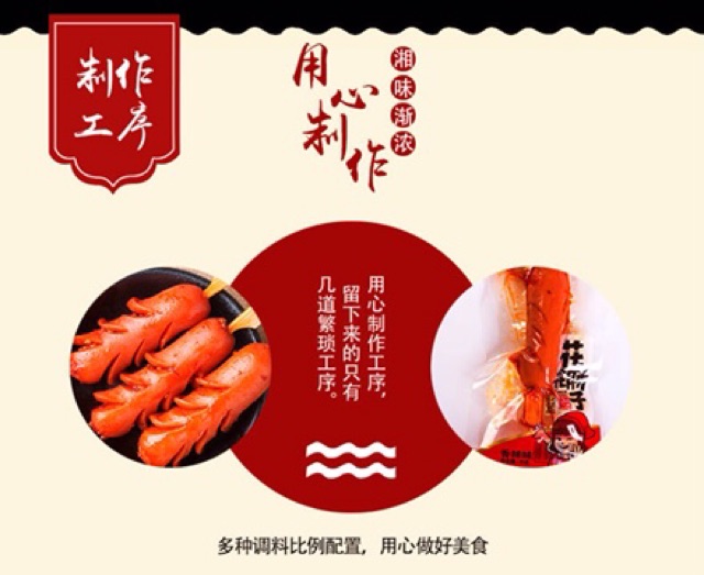 Xúc Xích Nướng xiên que ăn liền gói 20g đặc sản đồ ăn vặt hồ nam | BigBuy360 - bigbuy360.vn