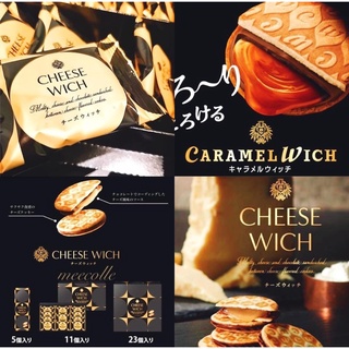 Bánh cheese wich
